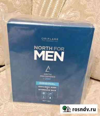 Мужской подарочный набор Орифлейм North for men Энгельс