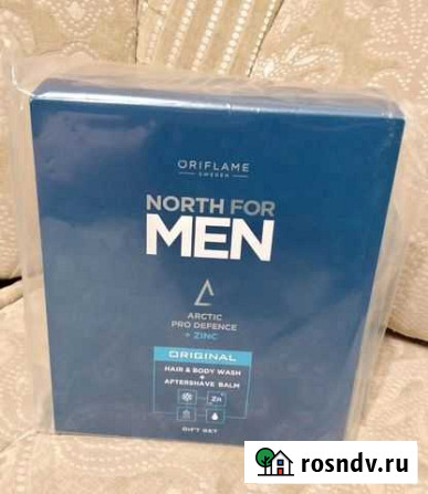 Мужской подарочный набор Орифлейм North for men Энгельс - изображение 1