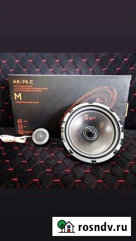 Урал ак74с Краснодар - изображение 1