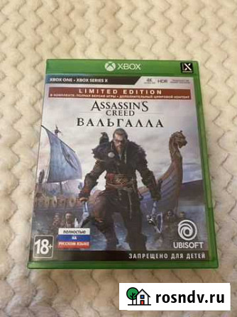 Assassin’s Creed Вальгалла Xbox Омск - изображение 1