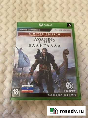 Assassin’s Creed Вальгалла Xbox Омск - изображение 1