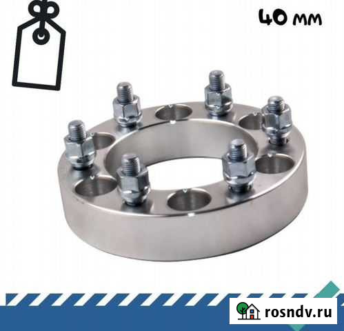 Проставки колесные 6х139,7 Ковров - изображение 1