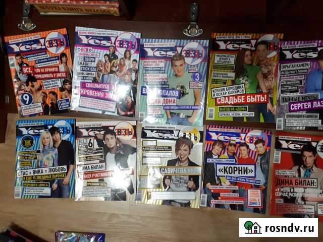 Журналы Yes. звезды и Yes. Фабрика звёзд Пермь - изображение 1
