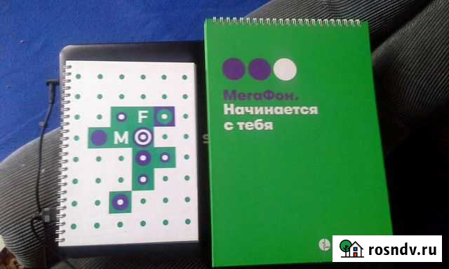 Блокноты мегафон. Цена за оба Новосибирск - изображение 1