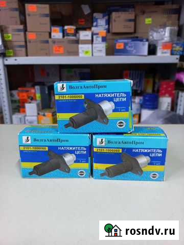 Натяжитель цепи ваз2101-07 Майкоп - изображение 1