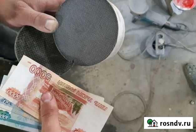 Приём катализаторов / сдать катализатор Волгоград - изображение 1