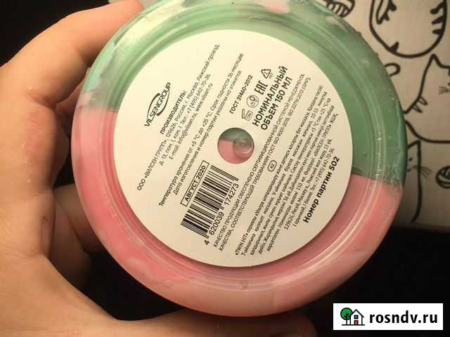 Маска для лица Тамбов - изображение 1