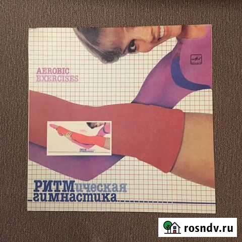 Ритмическая гимнастика Нижний Новгород - изображение 1