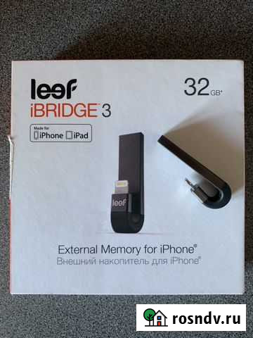 Флешка для iPhone Раменское - изображение 1