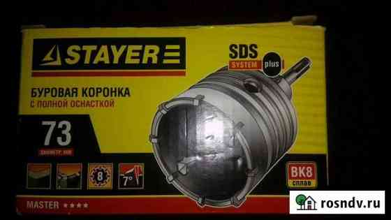 Коронка буровая stayer в сборе Череповец