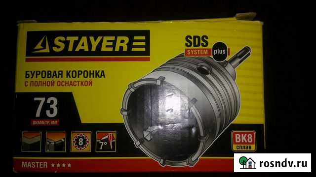 Коронка буровая stayer в сборе Череповец - изображение 1