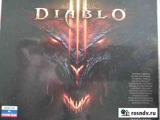 Diablo 3 Сыктывкар