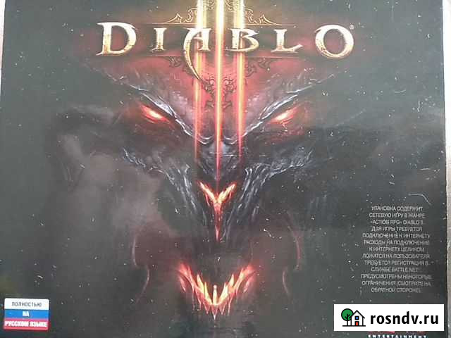 Diablo 3 Сыктывкар - изображение 1