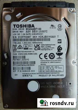 Жесткий диск 2.5 toshiba 1тб Сургут - изображение 1