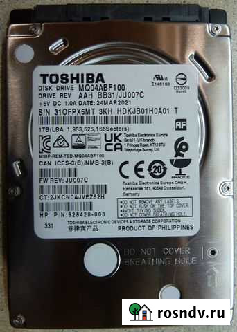Жесткий диск 2.5 toshiba 1тб Сургут - изображение 1