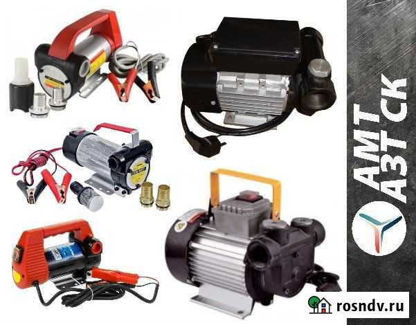 Электронасосы для дизельного топлива DYB 220В Усть-Лабинск - изображение 1