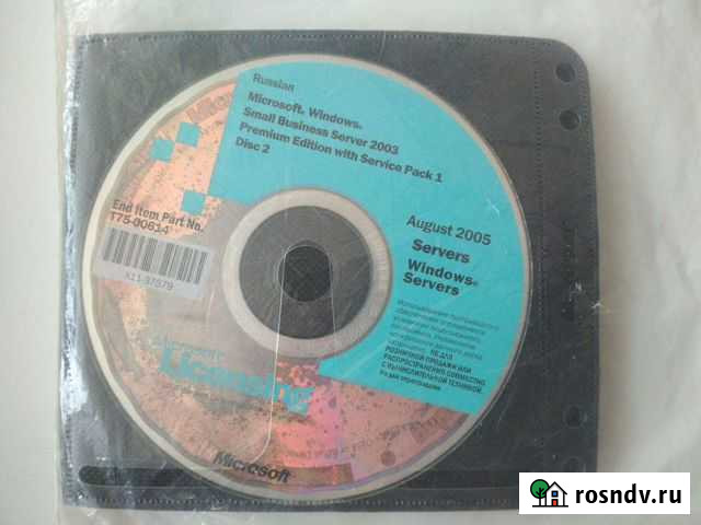 Диск OLP Windows Small Business Server 2003 Краснодар - изображение 1