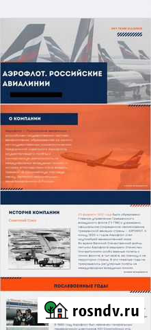 Создание презентаций Power Point и др Москва - изображение 1