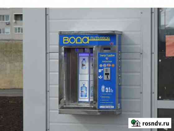 Автомат по продаже воды Керчь