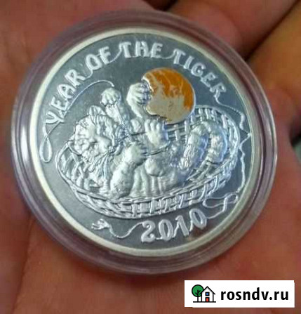 Год Тигра,Остров Ниуэ, серебряная монета Саки - изображение 1