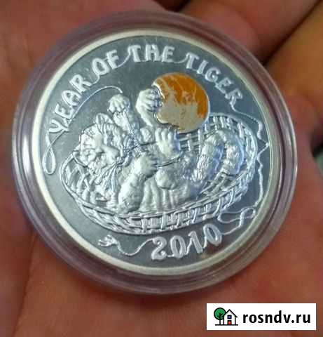 Год Тигра,Остров Ниуэ, серебряная монета Саки - изображение 1