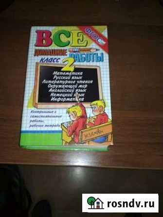 Книга Сыктывкар - изображение 1