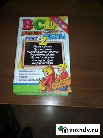 Книга Сыктывкар - изображение 1