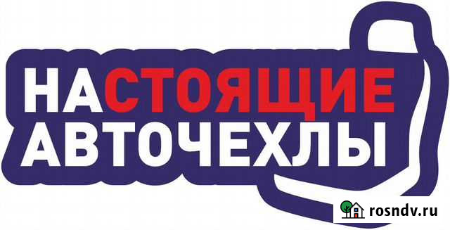 Авточехлы Тайота Аква Благовещенск - изображение 1