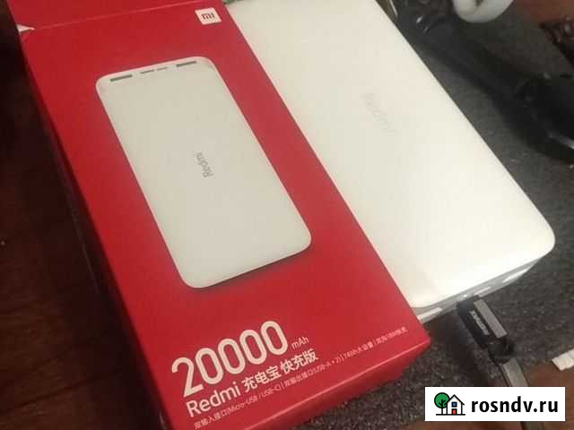 Повербанк Казань - изображение 1