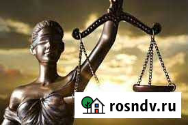 Юридическая консультация Красноярск - изображение 1