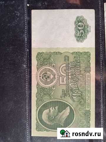 Продам банкноты СССР Волгоград - изображение 1