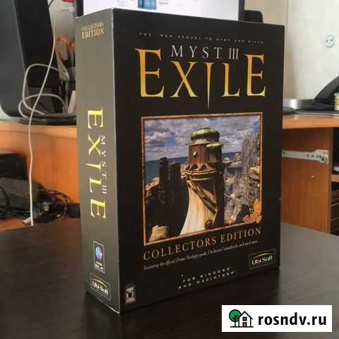 Myst III Exile BOX Collectors Edition Ногинск - изображение 1