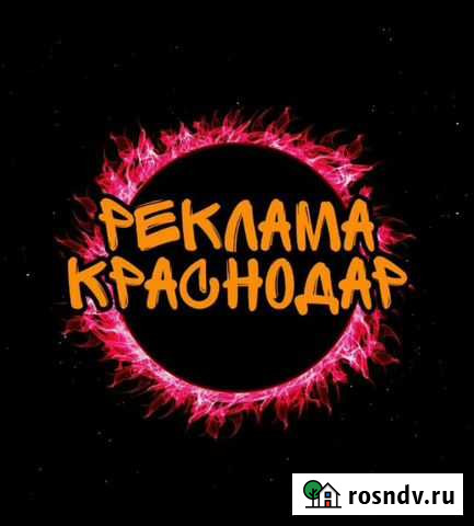 Реклама в инстаграм Краснодар - изображение 1