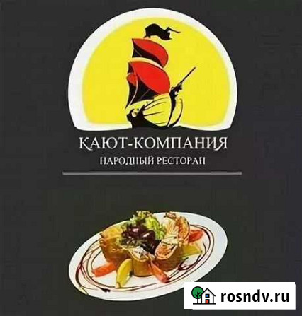 Доставка комплексных обедов Белгород - изображение 1