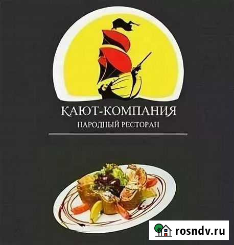 Доставка комплексных обедов Белгород - изображение 1