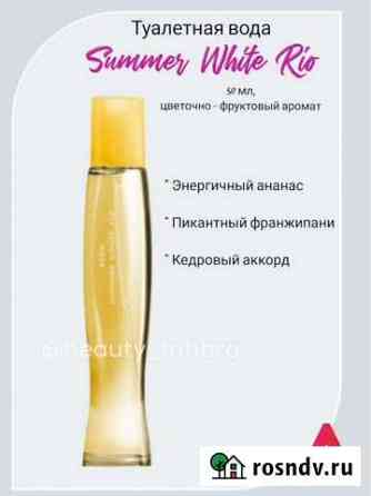 Туалетная вода Avon женская Магнитогорск