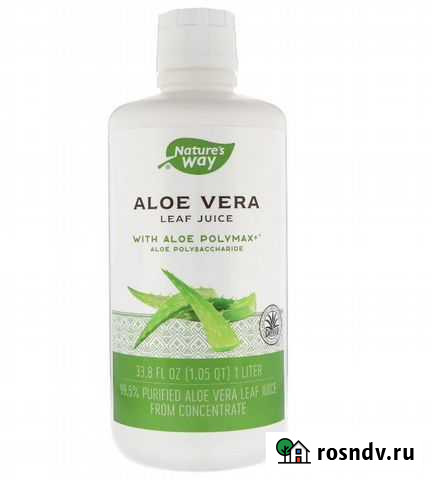 Алоэ вера Казань - изображение 1