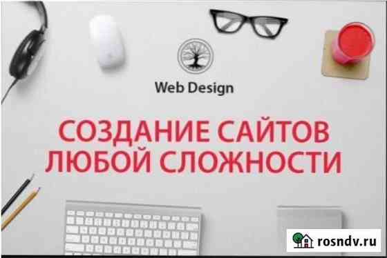 Создам сайт: интернет-магазин с онлайн оплатой Уфа