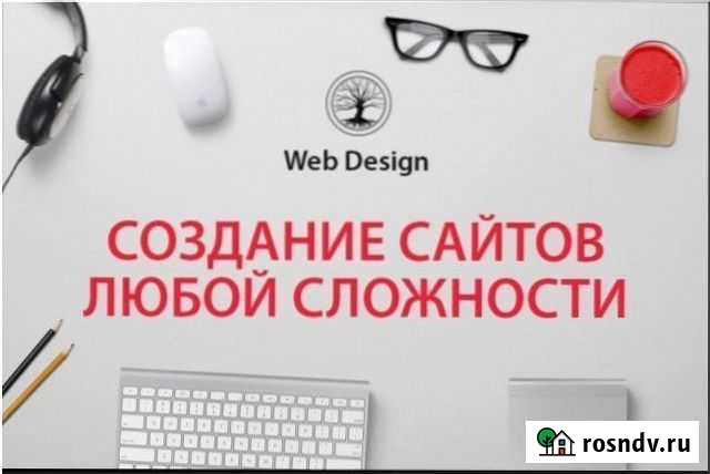 Создам сайт: интернет-магазин с онлайн оплатой Уфа - изображение 1