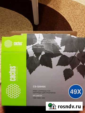 Картридж Воронеж - изображение 1