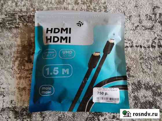 Кабель hdmi (м) Брянск