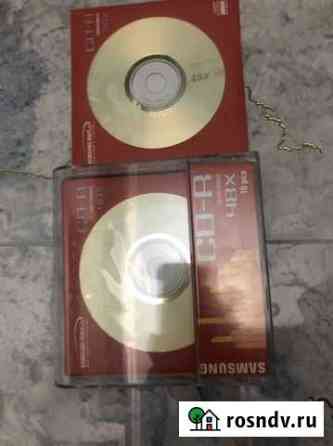 Диски CD-R,дискеты Евпатория