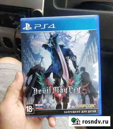 Devil May Cry 5 (PS4/PS5) Кемерово