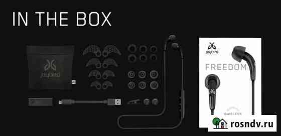Беспроводные наушники Jaybird Freedom (Black) Москва