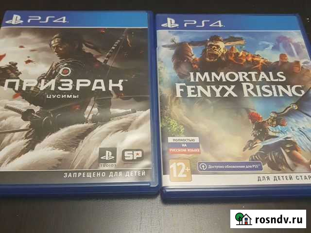 Игры для приставок ps4 Дзержинск - изображение 1