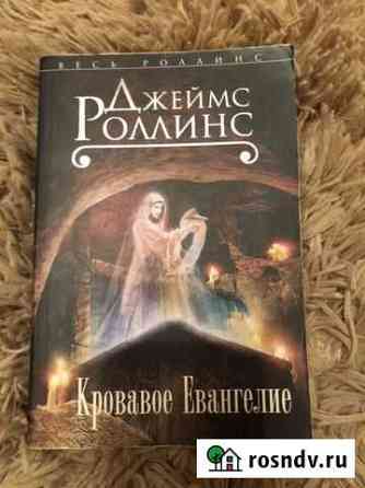 Книга Мурино