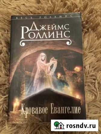 Книга Мурино - изображение 1