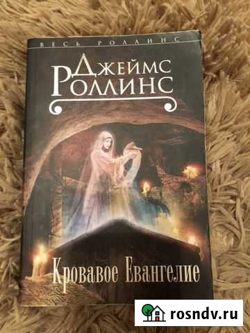 Книга Мурино - изображение 1