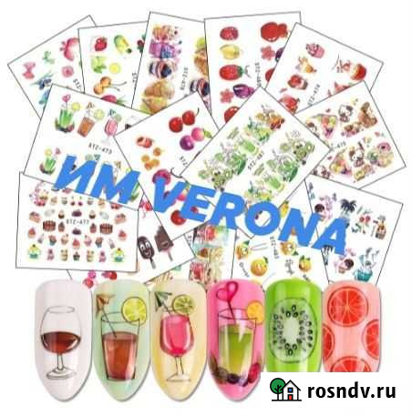 Слайдеры для дизайна ногтей, наклейки на ногти Ростов-на-Дону - изображение 1