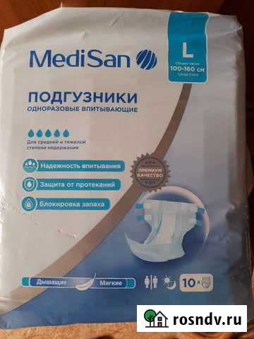 Подгузники для взрослых Казань - изображение 1